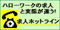 kyuujin2014718.bmp