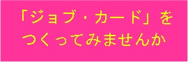 バナー２.jpg