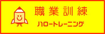 バナー.png